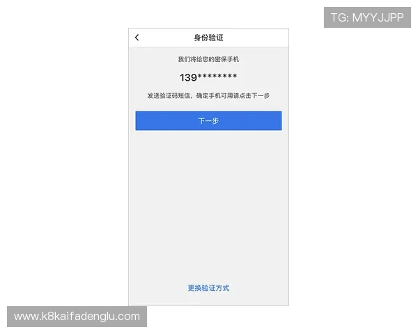 凯发注册中心注册成功后如何进行账号绑定与安全设置提升体验