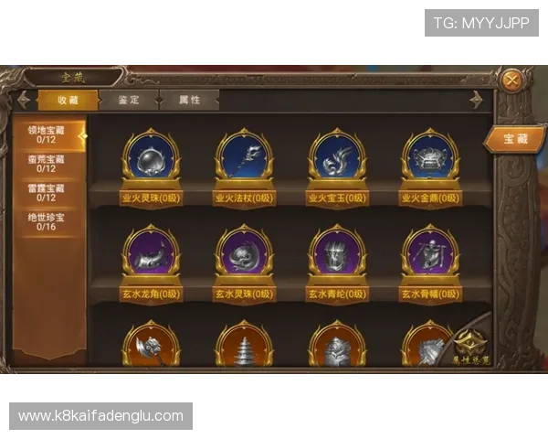 访问K8线上官网获取最新游戏资讯,掌握最新版本更新与活动安排