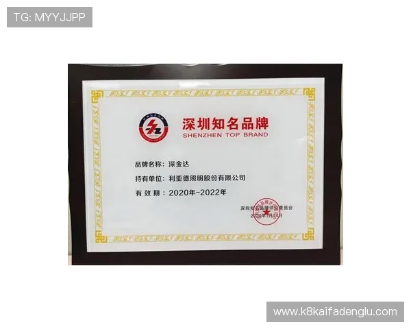 凯发娱乐电竞平台的合作伙伴与品牌背书增强平台信誉